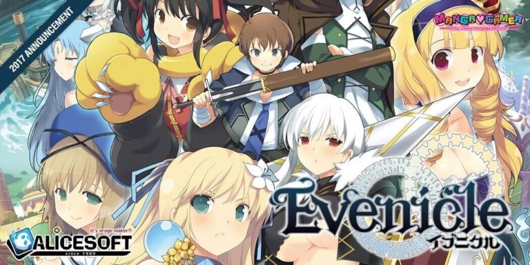 Cover art for EVENICLE [V1.04] [ALICESOFT]