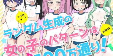 mob musume gakuen oral sex