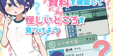 mob musume gakuen unity adult puzzle game