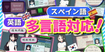 mob musume gakuen vagina sex