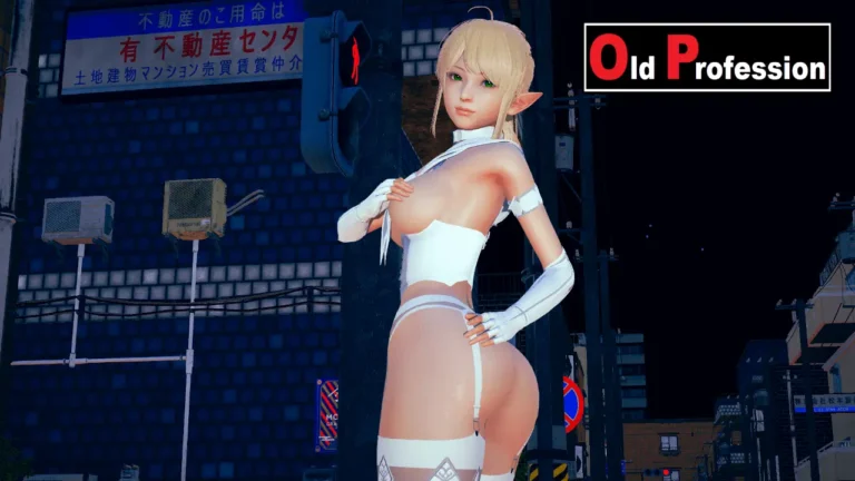 Cover art for OLD PROFESSION [V0.90] [DASSMAN]