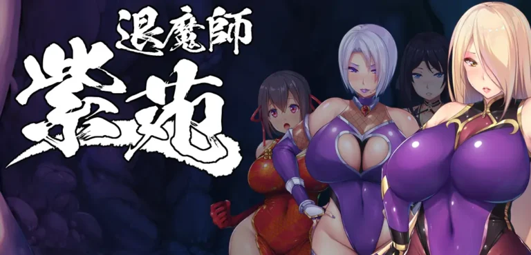 Cover art for SHION THE EXORCIST [FINAL] [7TH DOOR]