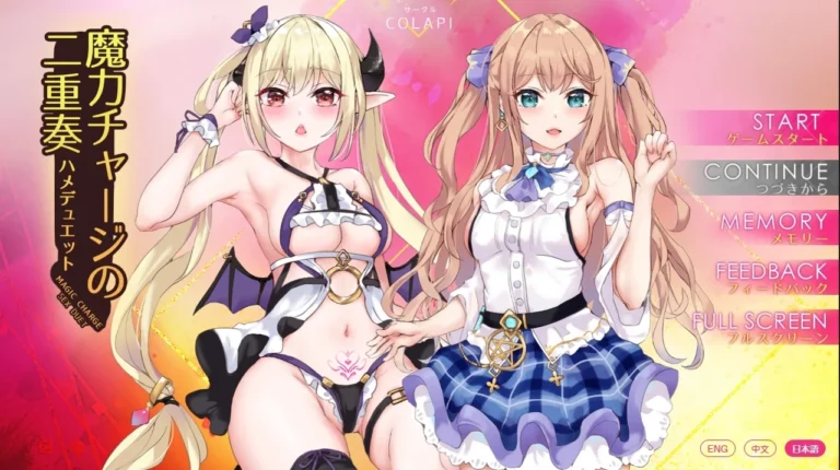 Cover art for MAGIC CHARGE DUET [FINAL] [COLAPI]