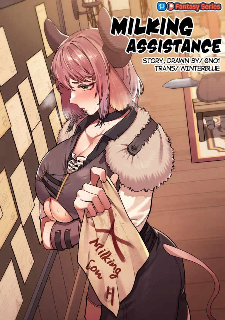 Cover art for MILKING ASSISTANCE [ENGLISH UNCENSORED] [6NO1]