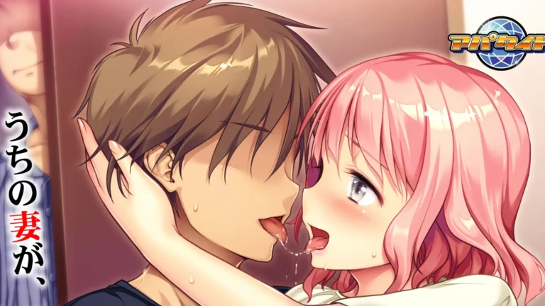 Cover art for MY DEVOTED WIFE OF ALL PEOPLE [FINAL] [APPETITE]