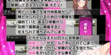 Big Boobs Hypnosis Erotic App School Completed Sex Game