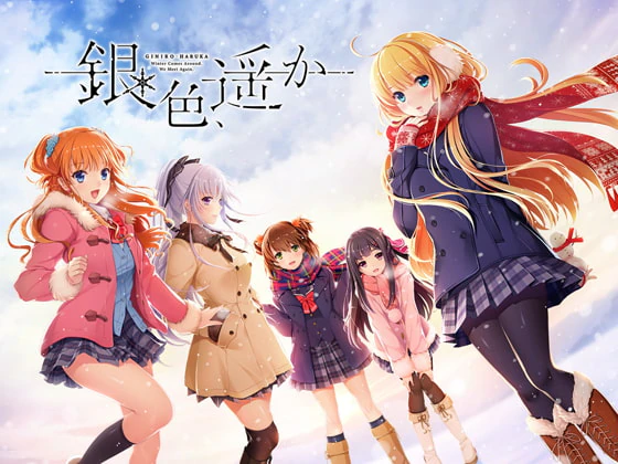 Cover art for GIN’IRO, HARUKA [FINAL] [TONE WORK’S]