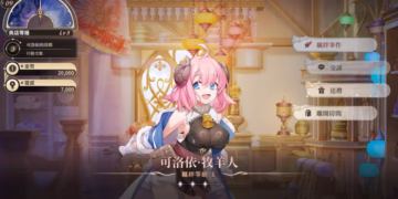 ISEKAI SEX BOUTIQUE Japanese Game