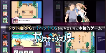 YARIMON MASTER: USING CHEATS TO FUCK ’EM ALL! Japanese Game