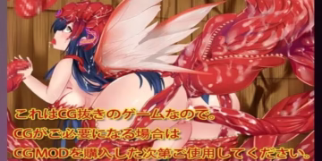 Cursed Armor Exhibitionism