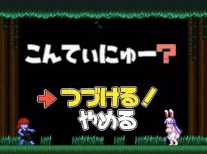 Cover art for FOREST OF THE BLUE SKIN [AUGUST 2025] [ZELL23]