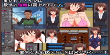 Hypnosis Academy – The Hypnosis Trap and the Married Teacher Group Sex