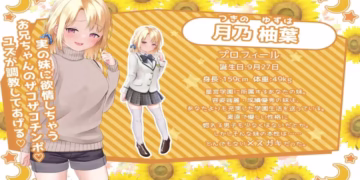 Mesugaki Summer Life 2d Game