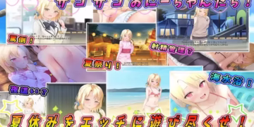 Mesugaki Summer Life Oral Sex