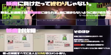 Mikaze’s Lewd Touch Record Censored