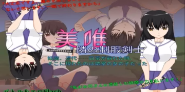 Jsk-Studio-Games-Adult-Gallery-preview