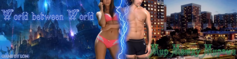 Cover art for WORLD BETWEEN WORLD [V0.10.1] [LOM]