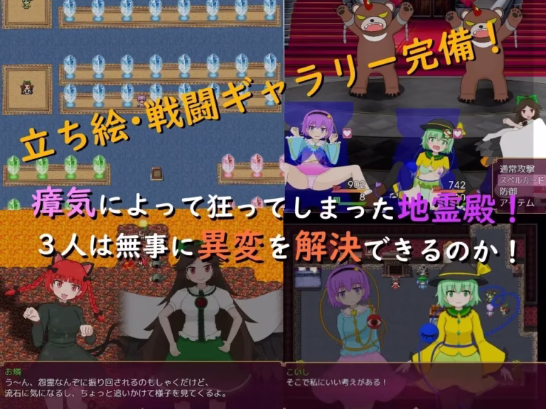 Cover art for CHIRE-IDEN CRISIS!! [1.01] [HANESHIPPO]