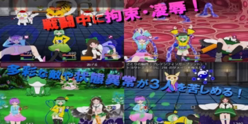 Chire-iden Crisis!! Ahegao