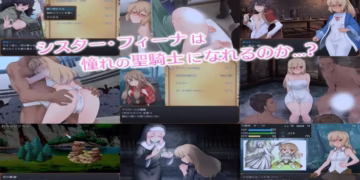 Feena and the Trial of Pilgrimage  Prostitution