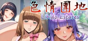 Cover art for LIBIDO ESTATES [V1.0] [FINAL] [STUDIO MANKO]