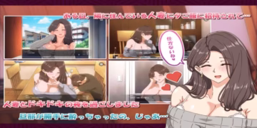 The-Neighbors-Wife-2--Forgetting-Herself-Next-To-Her-Husband-Creampie-Sex-Adult-Pose-capture